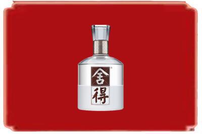 东乡县烟酒回收舍得.jpg